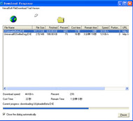 ActiveX Download Control screenshot